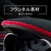 Коврик на приборную панель Nissan Luke40 Series Специальный аксессуар Износостойкий Противоскользящий Антибликовый Антибликовый Антибликовый Антивозрастной (черный)