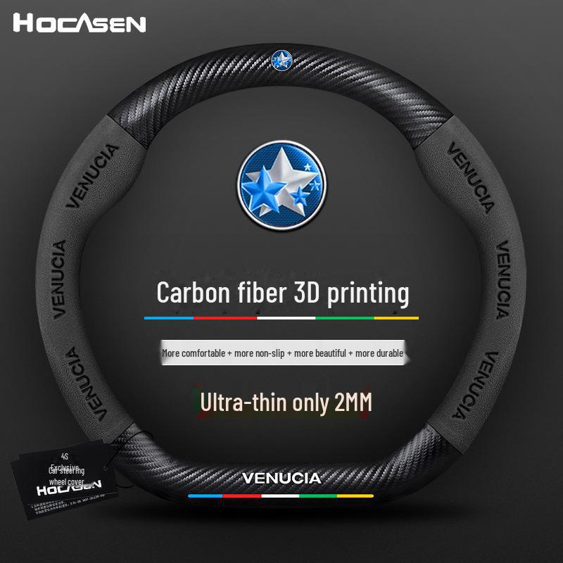 Leather Suede Steering Wheel Cover for Dongfeng Qichen T60 V/T70/X Star T90/D60