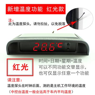 Солнечные автомобильные часы, автомобильные часы, светящийся автомобильный термометр, солнечный интеллектуальный автоматический выключатель яркости