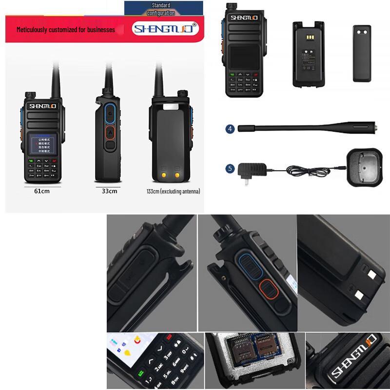 4G Public Network PTT Радиостанция Shengtuo MTP870 (Китайская версия)