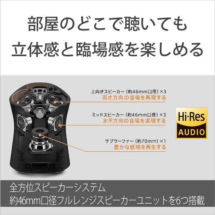 SONY Wireless Speaker SRS-RA5000 Black