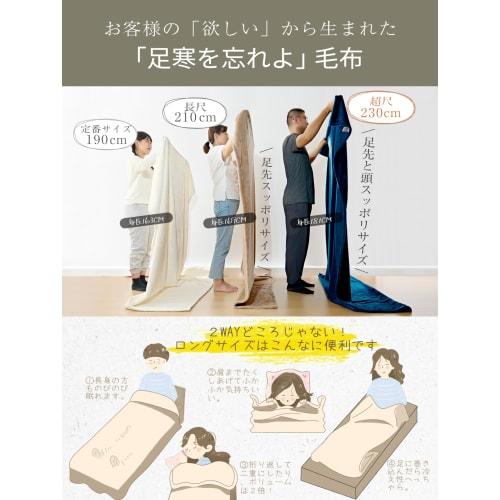 IMA HOME New Meyer Single Blanket (Standard Length + 40cm) - Winter Warmth with Moisture-Wicking, Heat-Generating, Far-Infrared Effect, Fluffy, Smooth