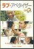 DVD  - Feast Of Love TSDD46837 SONY PICTURES Japan Movies & DVD Used