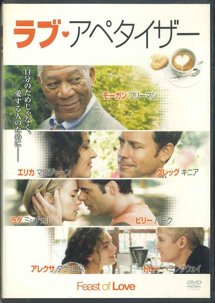 DVD  - Feast Of Love TSDD46837 SONY PICTURES Japan Movies & DVD Used