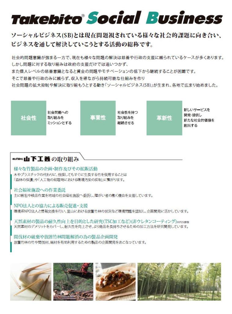 Yamashita Craft Made in Japan Eco Magewappa Овальный маленький чехол 32845000