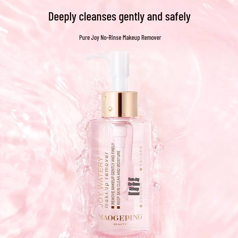 MAOGEPING Jingyue No-Rinse Makeup Remover