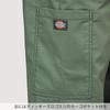 Прямые брюки Dickies 5020SC, Унисекс
