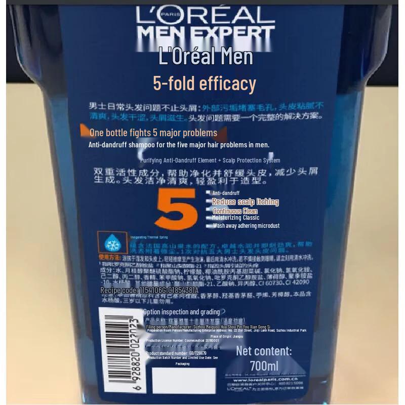 L'Oréal Men Expert Anti-Dandruff Shampoo