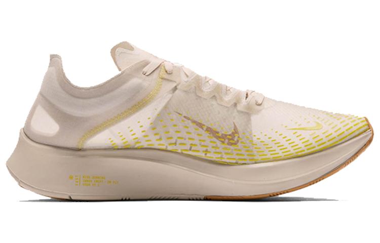 Nike Zoom Fly Fast Коричневый с вкраплениями AT5242-174