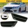 Накладка на противотуманную фару со стороны водителя и пассажира для Honda Accord Sedan EV 2013 2014 2015