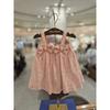 Wendy Show Chocola Set  Ttomxt276 