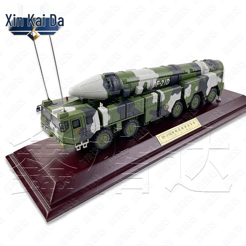 Модель Пусковой установки ракеты DF-21D от Xin Kai Da (1:35 Масштаб)