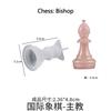 DIY Chess Silicone Mold Handmade Chessboard Set Crystal Epoxy Resin Candle Mold Home Gathering and Outdoor Game Tools