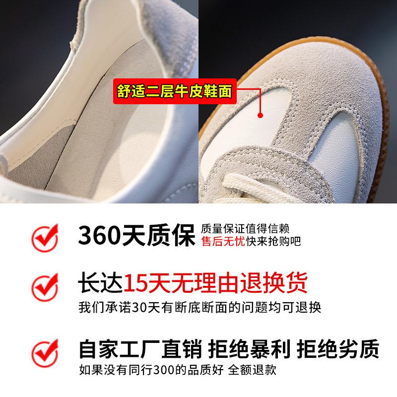 2025 New Leather Women's Shoes Sports Versatile Single Shoes Women's Spring White Shoes Women's Casual Flat-bottomed German Training Shoes Tide