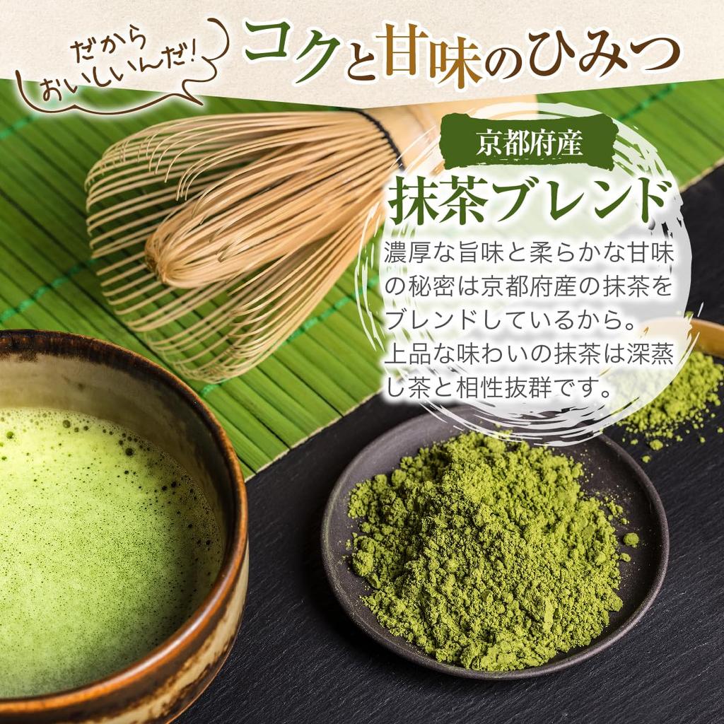 Зеленый чай Hitotokiraku, префектура Сидзуока, с матча, глубоко пропаренный чай, чай Sencha, домашний холодный горячий чай в пакетиках Tetra, 50 шт., 250 г