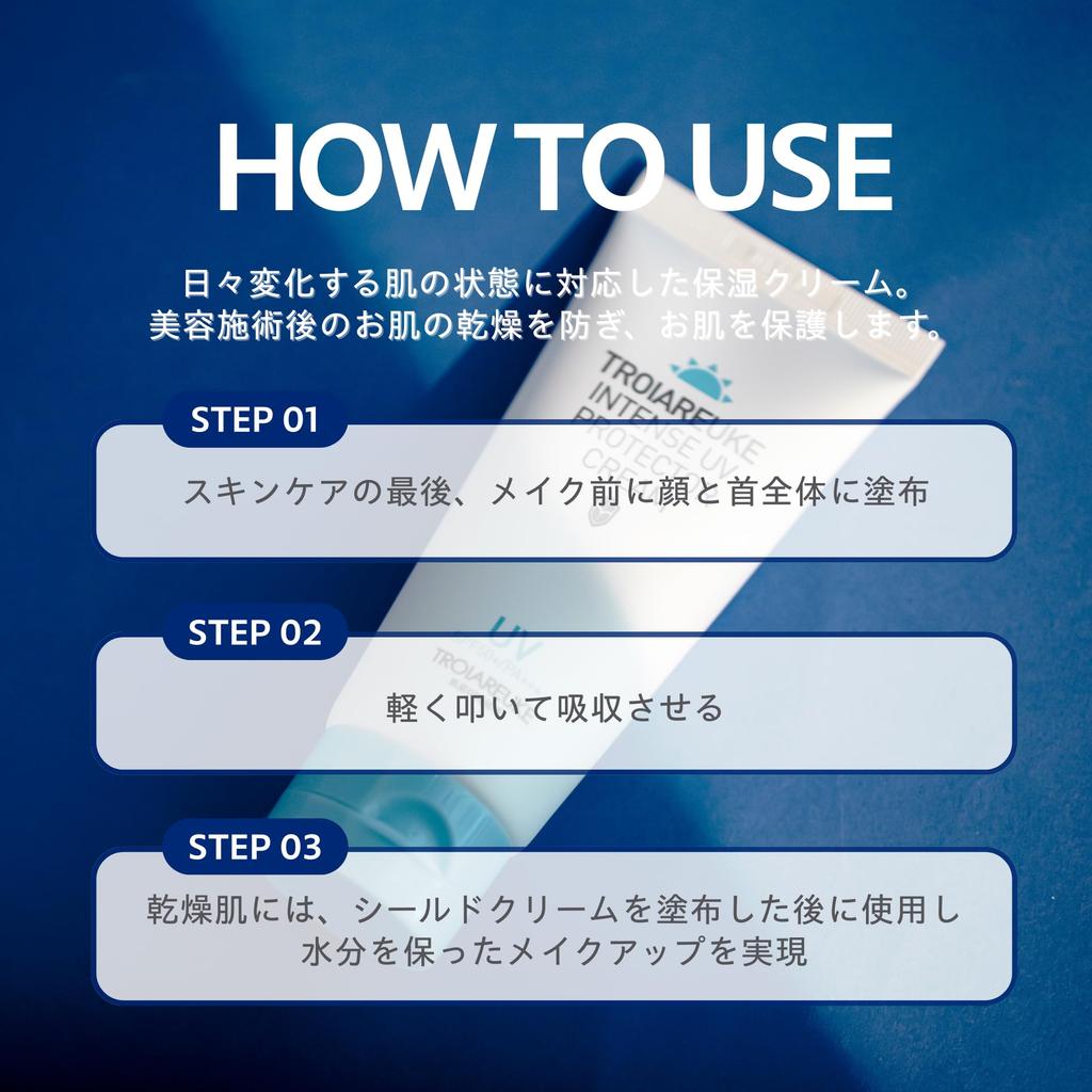 TROIAREUKE Intense UV Protector Moisturizing Sunscreen for Face [Official] Cream/Glowing, Firming, (50ml) SPF50+/PA+++