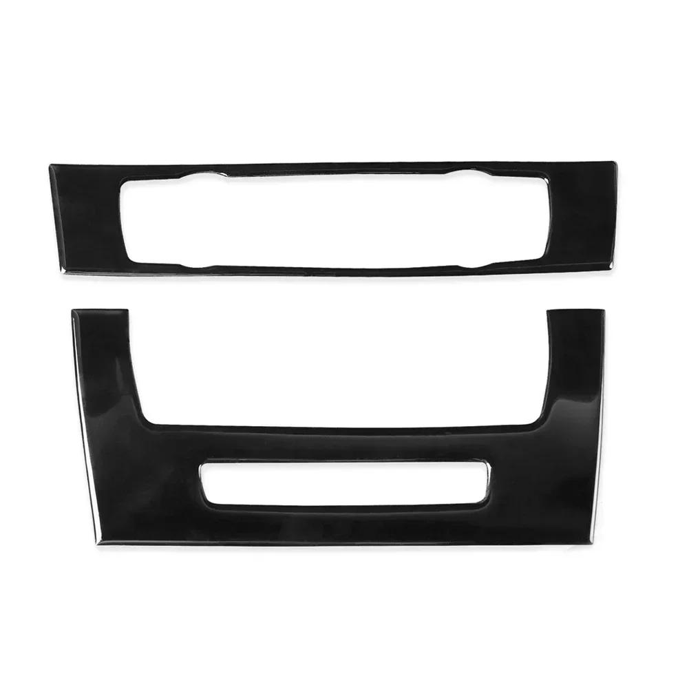 Для BMW 3 серии E90 E92 E93 2005 - 2008 2009 2010 2011 2012 углеродное волокно 2 шт. крышка рамки панели управления CD салона автомобиля