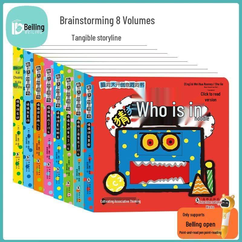 Creative Peek-a-Boo Board Book Set