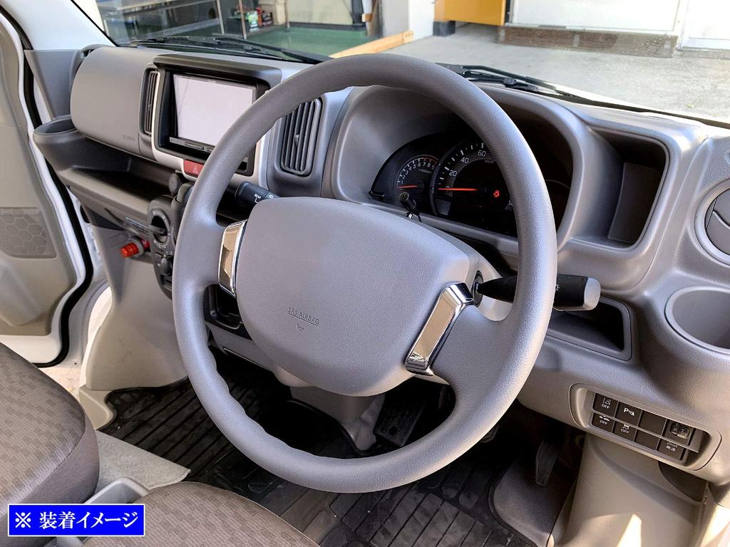 BRIGHTZ Каждый Van DA64V Хромированная отделка руля DA64 DA A64 64 Каждый Van Каждый Van Каждый Каждый Каждый Van Каждый [INT-ETC-293]