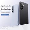 Maimaimi Ультратонкий матовый чехол для телефона серии Samsung Galaxy S26