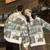Couple's Winter New Korean Version Thickened Sweater Lazy Style Christmas New Clothes