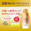 Skin Aqua Super Moisture Barrier УФ-гель SPF50+ PA++++ 100 г
