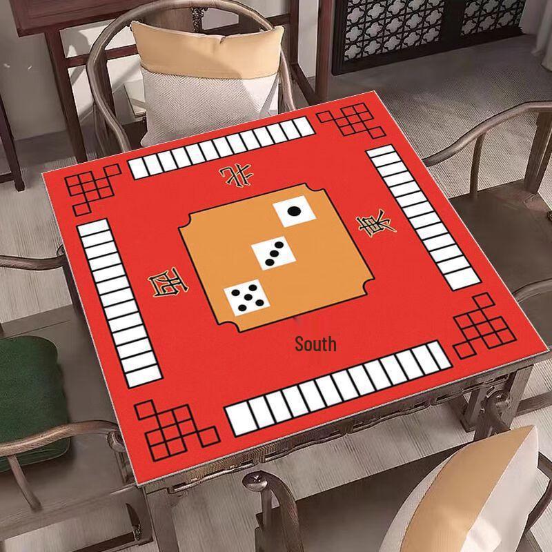 75cm Thickened Sound-Dampening Mahjong Table Mat