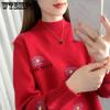 Autumn and Winter Women's Sweater Half High Collar Embroidered Sweater Thickened Knitted Base Sweater Loose