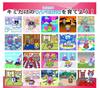 Bandai Тамагочи Юни персонажи Sanrio портативная игровая консоль розовый
