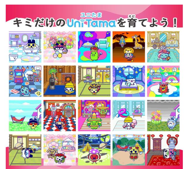 Bandai Тамагочи Юни персонажи Sanrio портативная игровая консоль розовый