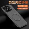 Для Xiaomi 15T 14T Pro Для Magsafe Магнитная Матовая Чехол-Крышка из ПУ Кожи с Мелкой Текстурой Для Mi 15T 14T Металлический Защитный Чехол-Ракушка для Объектива