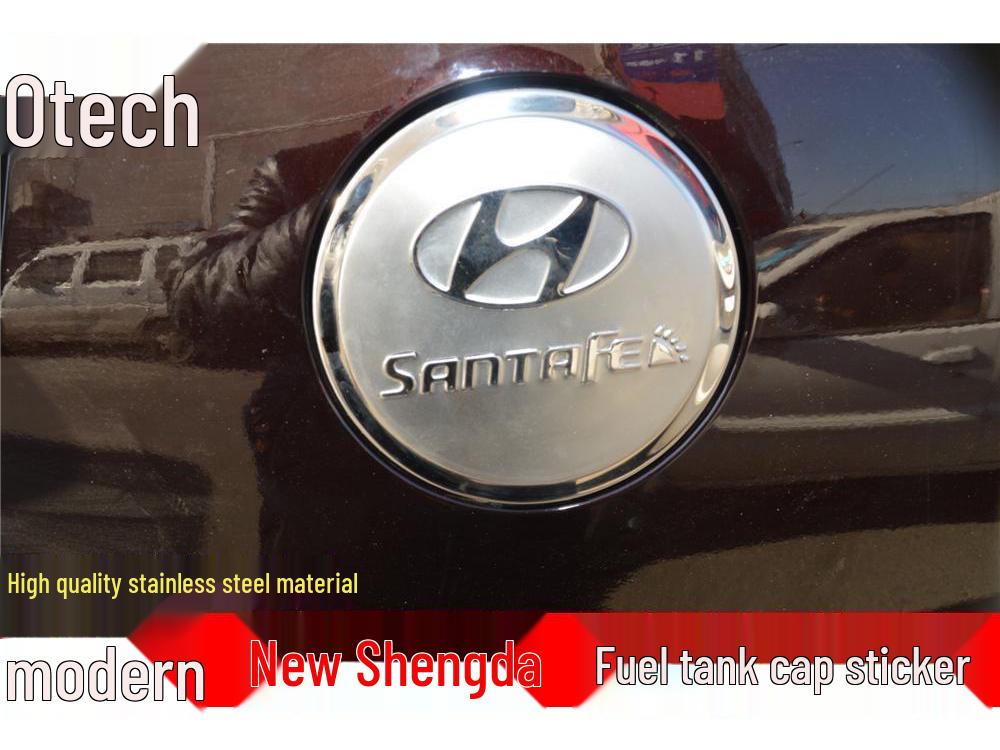 06-12 Hyundai Santa Fe Крышка бензобака Наклейка из нержавеющей стали