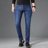 Men's Jeans, Young and Middle-aged Straight Slim Long Pants, Casual All-match Jeans