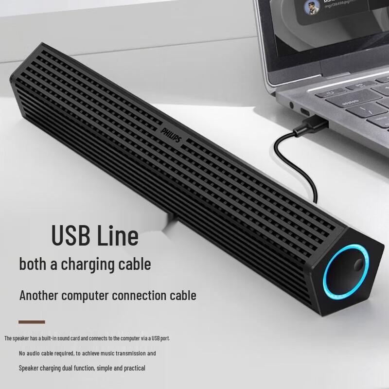 Philips SPA510P Stereo Computer Speakers