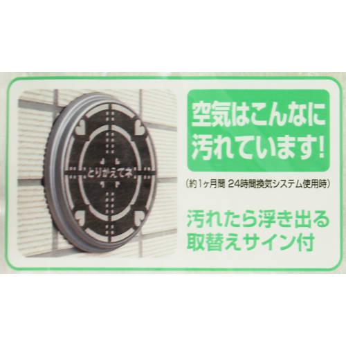 Toyo Aluminum Vent Filter, Easy to Apply, Outdoor Use, Pack of 3