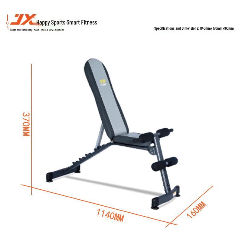 Junxia JX-508D Multi-functional Dumbbell Bench