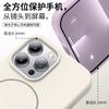 Применимо к чехлу для мобильного телефона Apple 11promax magsafe магнитное всасывание iphone11 жидкий силикон 11pro противоударный чехол