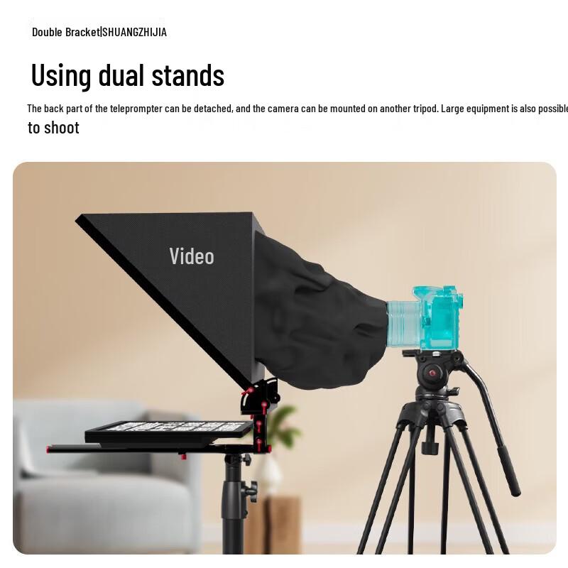 Jiashiying JS20 Plus 20-Inch Enterprise Teleprompter