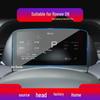 Roewe D5X-DMH/D6/M7 Navigation & Central Control Display Tempered Protective Film for 25 Models