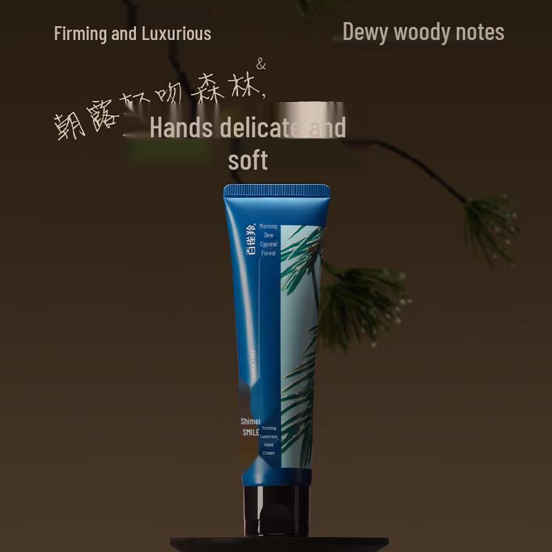 Shimei Firming & Moisturizing Hand Cream