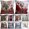 45cm Christmas Pillow Cover Cushion Cover Christmas Home Ornament 2023 Christmas Ornament Gift Navidad Happy New Year 2024
