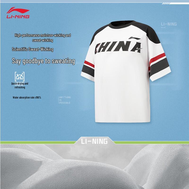 Li-Ning Унисекс футболка с защитой от солнца, быстросохнущая
