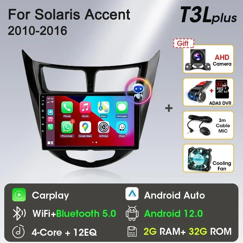 Android 13 Carplay Car Radio for Hyundai Solaris Verna Accent 1 2010 - 2016 Multimedia Player 2 Din GPS 4G DVD Head Unit