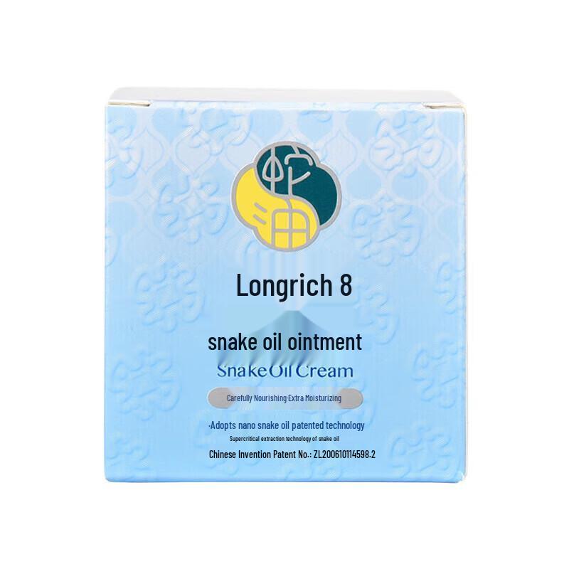 Longliqi Snake Oil Moisturizing Cream Twin Pack