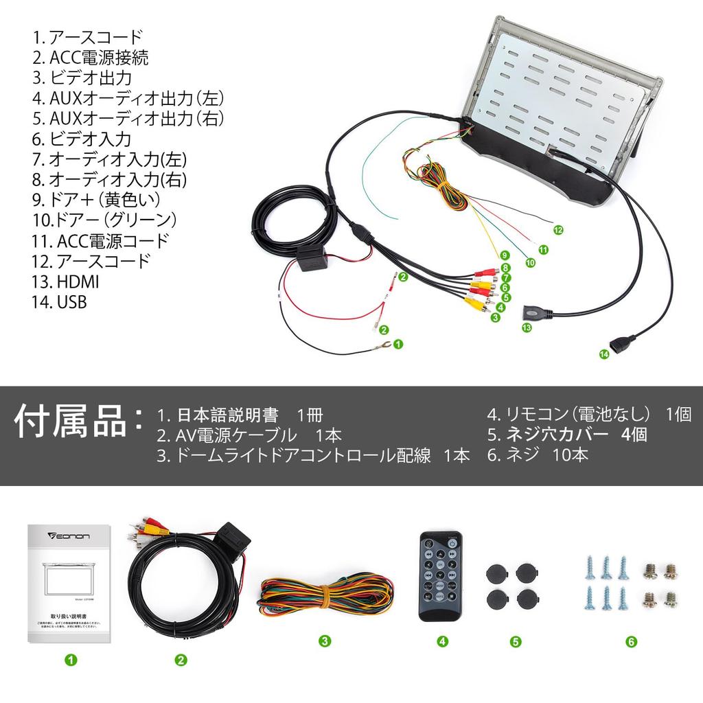 EONON Откидной монитор дюйм Вход HDMI Задний монитор со светодиодной подсветкой ИК-передатчик Функция запоминания питания USB-подключение 19201080 11.6 Ультратонкий