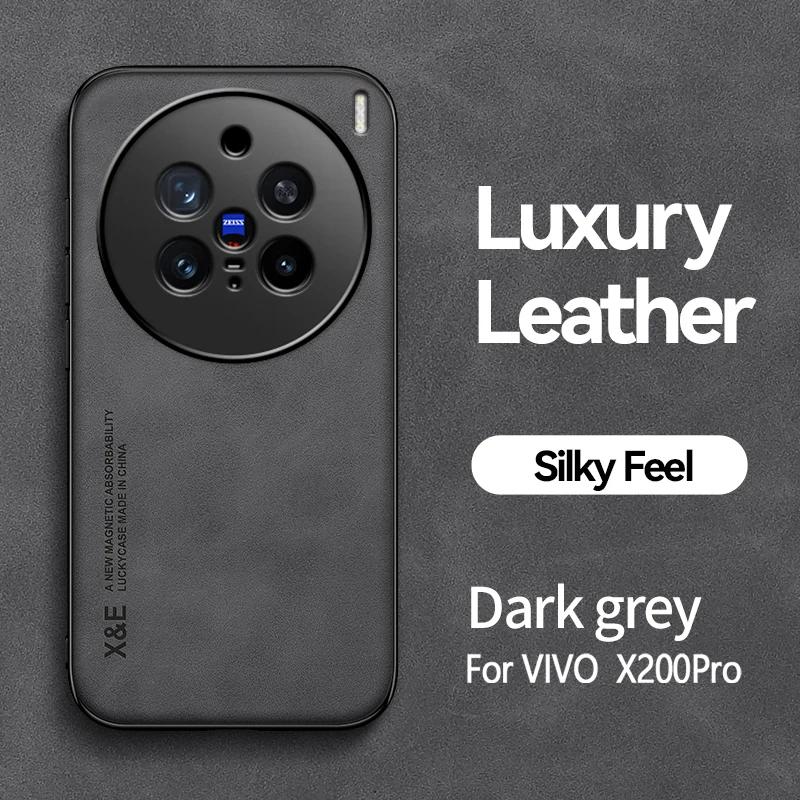 Для VIVO X200 Pro Чехол Силиконовая Кожаная Задняя Крышка Для VIVO X200Pro Mini X 200 Защитный Корпус Противоударный Чехол