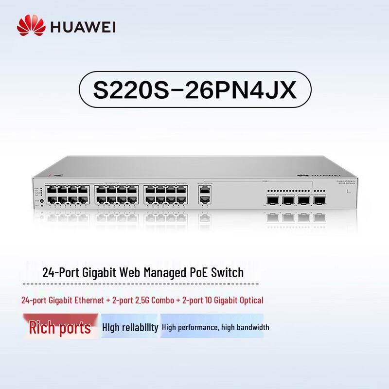 Huawei Kunling S220S-26PN4JX Enterprise Layer 2 Managed PoE Switch