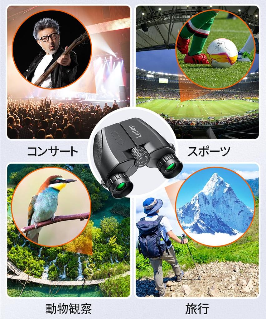 Binoculars for live 10x high opera adjustable magnification for opera prevents environmentally friendly prevents motion eye width image waterproof for