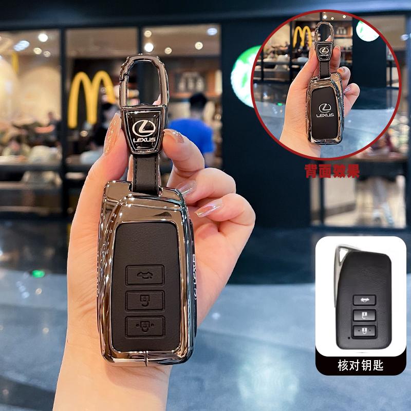 WQB1 Gun Car Key Cover Case Shell Fob Holder For Lexus NX ES UX US RC LX GX IS RX 200 250h 350h LS 450h 260h 300h UX200 Accessories