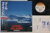 LP Record CUSCO - Cool Island YD250006 YUPITERU 1982 Japan Obi Dance & Electronica Used